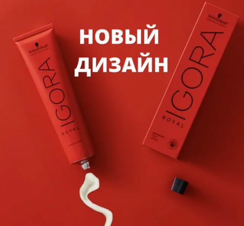 7-1 краска для волос Средний русый сандре / SCHWARZKOPF (Швартскоф) Igora Royal 60 мл фото 4