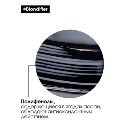 Шампунь для сияния осветленных и мелированных волос / L'OREAL (Лореаль) BLONDIFIER 300 мл фото 8