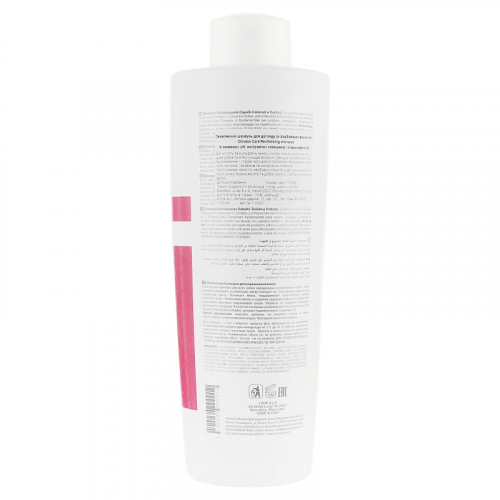 Шампунь оживляющий для окрашенных волос / Top Care Repair Chroma Care Revitalizing Shampoo 1000 мл фото 2
