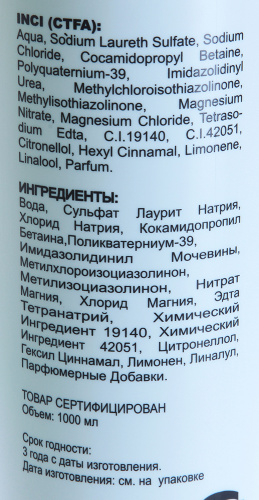 Шампунь для частого использования / Hair Company (Хаир компани) Shampoo Lavaggi Frequenti HAIR LIGHT 1000 мл фото 3