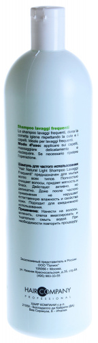 Шампунь для частого использования / Hair Company (Хаир компани) Shampoo Lavaggi Frequenti HAIR LIGHT 1000 мл фото 2