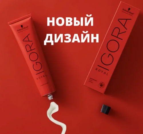 4-6 краска для волос Средний коричневый шоколадный / SCHWARZKOPF (Швартскоф) Igora Royal 60 мл фото 4