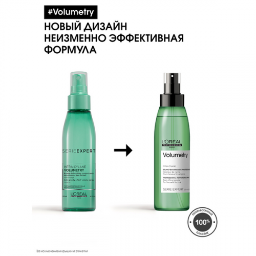 Спрей-уход несмываемый для объема тонких волос / L'OREAL (Лореаль) VOLUMETRY 125 мл фото 3