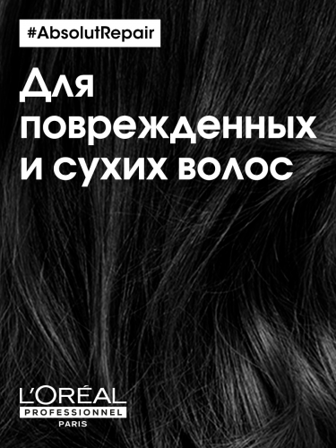 Шампунь для очень поврежденных волос / L'OREAL (Лореаль) ABSOLUT REPAIR 1500 мл фото 8