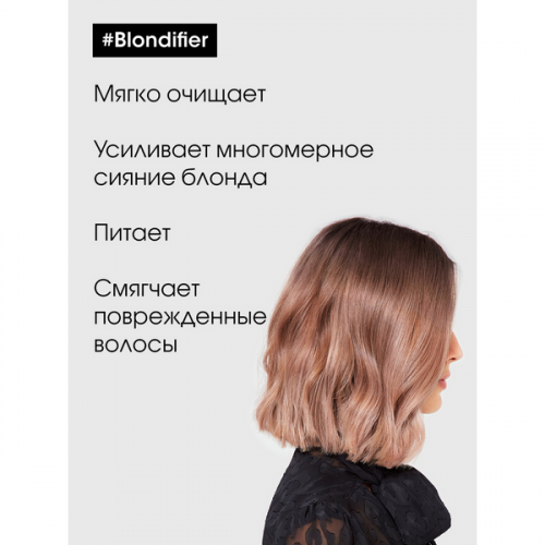 Шампунь для сияния осветленных и мелированных волос / L'OREAL (Лореаль) BLONDIFIER 300 мл фото 7