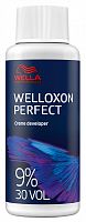 Окислитель 9% / Wella (Велла) Welloxon Perfect 60 мл