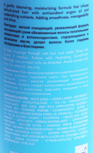 Шампунь увлажняющий / MOROCCANOIL (Мороканоил) Hydrating Shampoo 250 мл фото 4