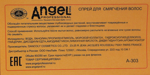 Спрей для смягчения волос / Angel (Ангел) Professional 250 мл фото 2