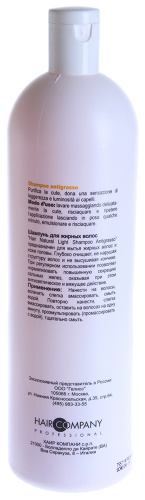 Шампунь для жирных волос / Hair Company (Хаир компани) Shampoo Antigrasso HAIR LIGHT 1000 мл фото 2