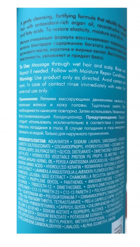 Шампунь восстанавливающий / MOROCCANOIL (Мороканоил) Moisture Repair Shampoo 250 мл фото 4