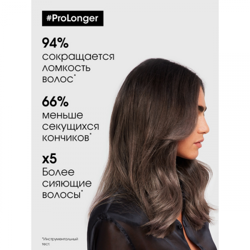 Шампунь для восстановления волос по длине / L'OREAL (Лореаль) PRO LONGER 1500 мл фото 8