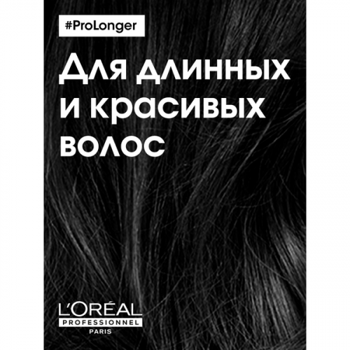 Шампунь для восстановления волос по длине / L'OREAL (Лореаль) PRO LONGER 1500 мл фото 9