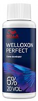 Окислитель 6% / Wella (Велла) Welloxon Perfect 60 мл