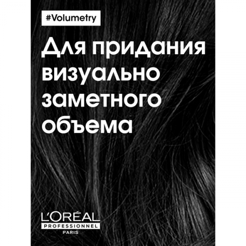 Спрей-уход несмываемый для объема тонких волос / L'OREAL (Лореаль) VOLUMETRY 125 мл фото 6