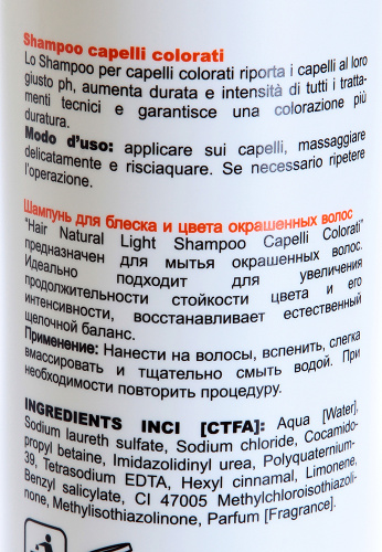 Шампунь для блеска и цвета окрашенных волос / Hair Company (Хаир компани) Shampoo Capelli Colorati HAIR LIGHT 1000 мл фото 3