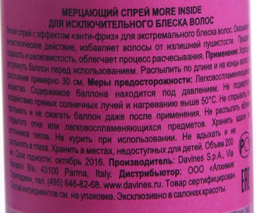 Спрей мерцающий для исключительного блеска волос / DAVINES (Дайвинес) MORE INSIDE 200 мл фото 2