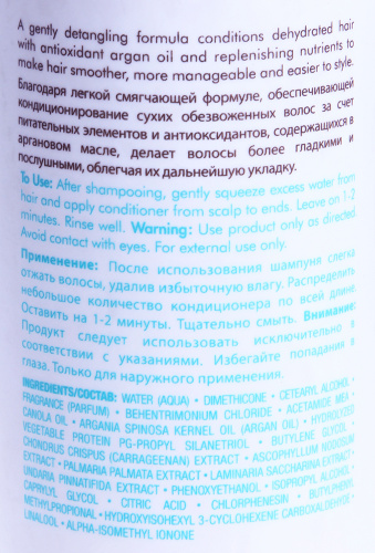 Кондиционер увлажняющий / MOROCCANOIL (Мороканоил) Hydrating Conditioner 250 мл фото 5