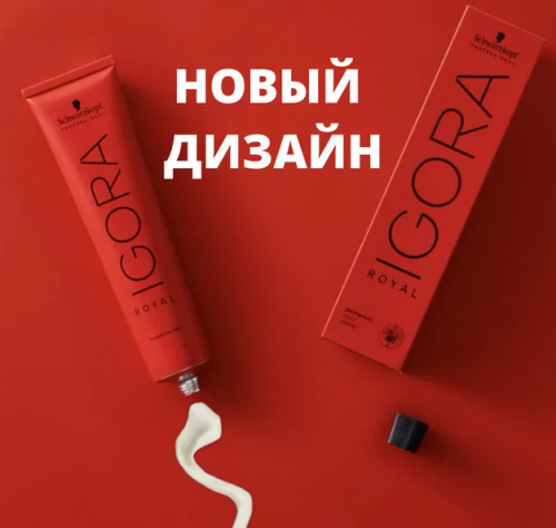 9-1 краска для волос Блондин сандре / SCHWARZKOPF (Швартскоф) Igora Royal 60 мл фото 4