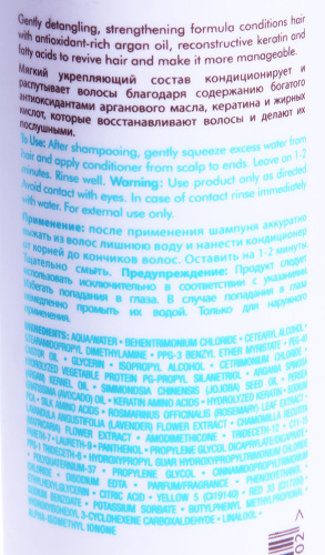 Кондиционер восстанавливающий / MOROCCANOIL (Мороканоил) Moisture Repair Conditioner 250 мл фото 4