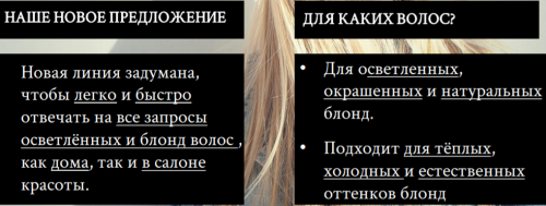 Кондиционер питательный для защиты и сияния блонд / DAVINES (Дайвинес) Rich Conditioner Heart Of Glass 250 мл фото 4